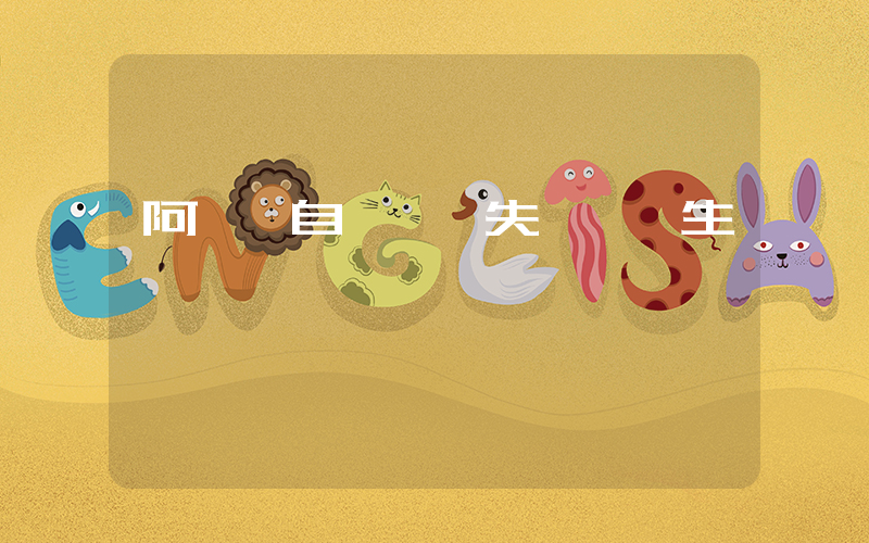 阿黛爾自曝暫時失聰 醫生開錯藥插圖